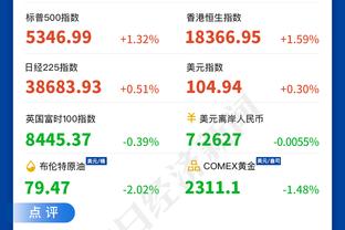 半岛电竞官方网站首页入口下载截图1